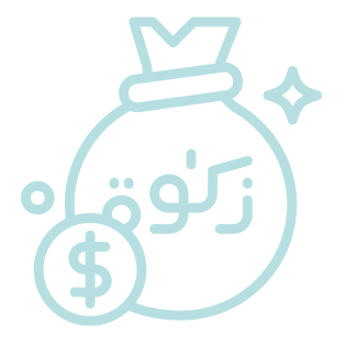 Zakat Illustration